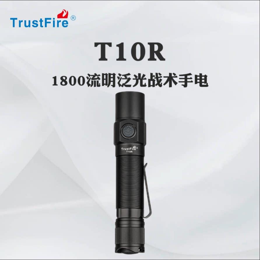 TrustFire便携式充电小型铝合金战术手电筒强光远射18650可拆卸