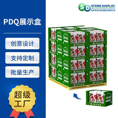 商超costco沃尔玛纸地堆 圣诞商超pdq展示盒 节日礼品堆叠式纸PDQ
