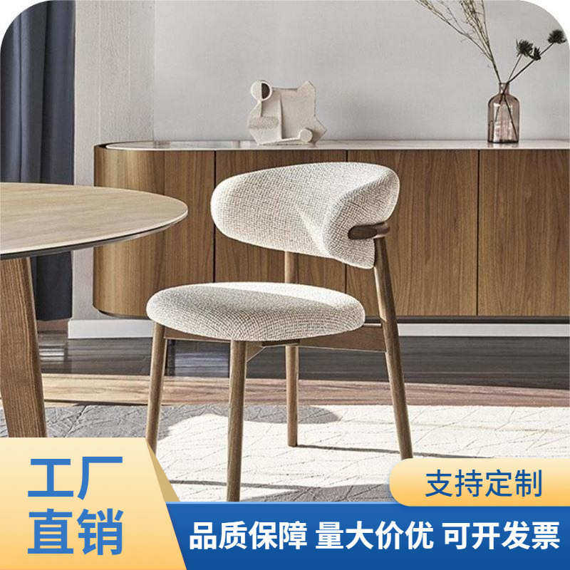 白蜡木餐椅酒店靠背椅家用餐厅桌椅现代简约轻奢设计师布艺椅,住宅家具,餐椅,淘宝优惠券,粉丝福利购,淘宝优惠卷