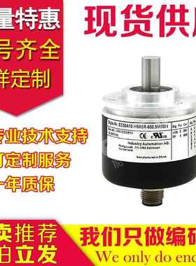 EC50A10-H6M8R-600.9M5004编码器-2500.9M5004-600.9M5001.9M5002