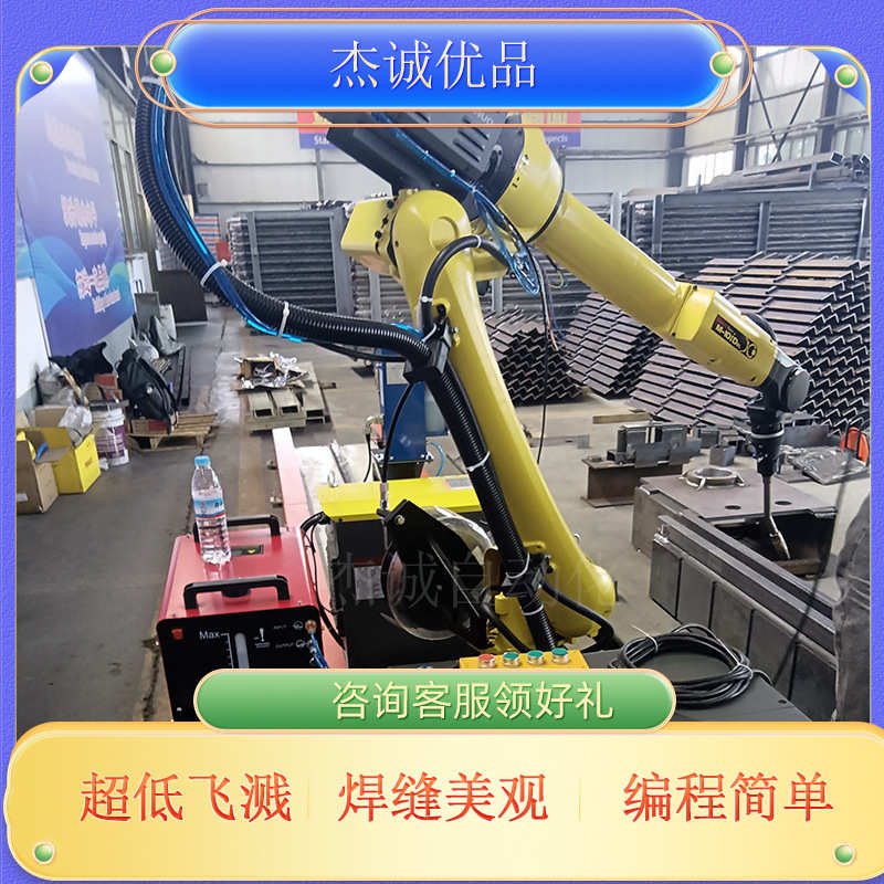 -六轴/弧焊发10id焊接8l那科机械手机器人焊接m工件
