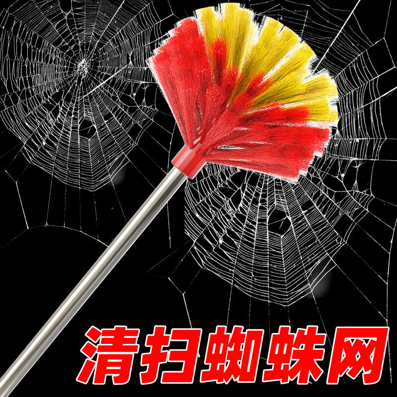 天花板扫蜘蛛网清洁扫扫灰屋顶除尘家用扫灰不掉毛刷鸡毛掸子