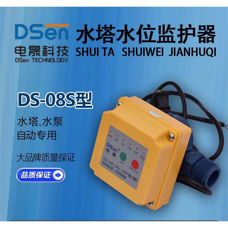 全自动水泵 水塔控制器 浮球液位自动上水器 自动控制浮球阀上水,五金/工具,水泵,淘宝优惠券,粉丝福利购,淘宝优惠卷