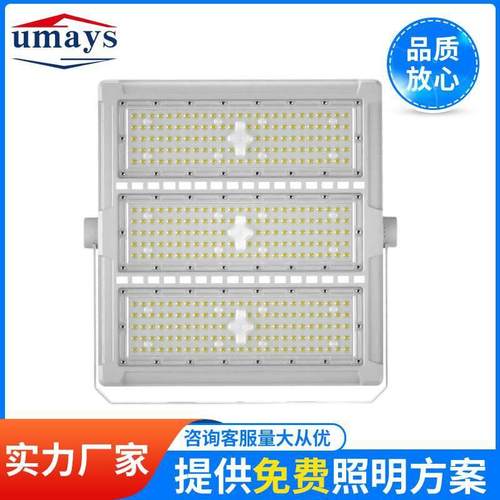 led投光灯模组 隧道照明灯大功率投射泛光灯庭院广场道路体育球场