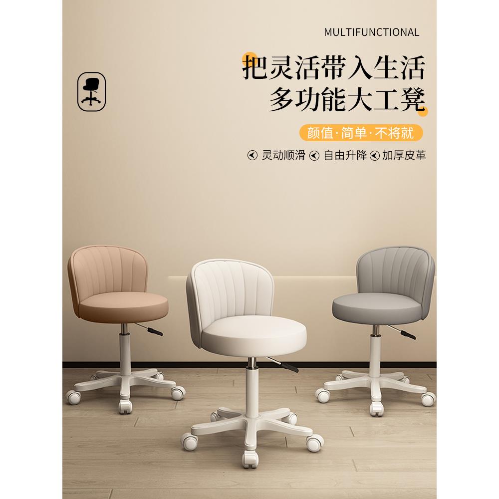 靠背椅可调滑轮美容凳美容院专用美发师美甲师理发店大型工作椅家