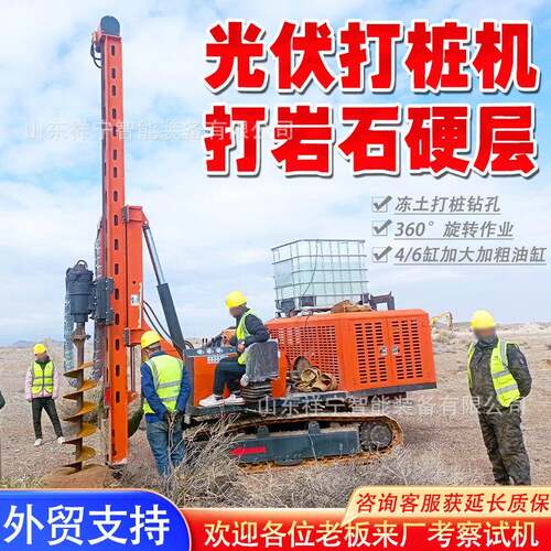 光伏打桩机太阳能工程岩石钻孔机履带式地基静压打桩螺旋压桩机