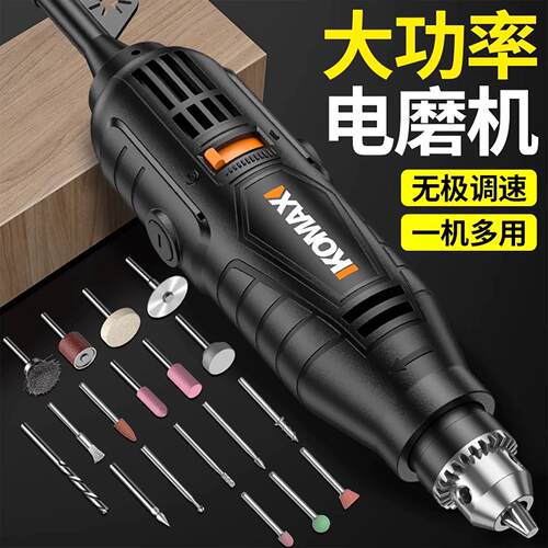 德国电磨机大功率手持电动抛光打磨小型电钻玉石切割雕刻工具