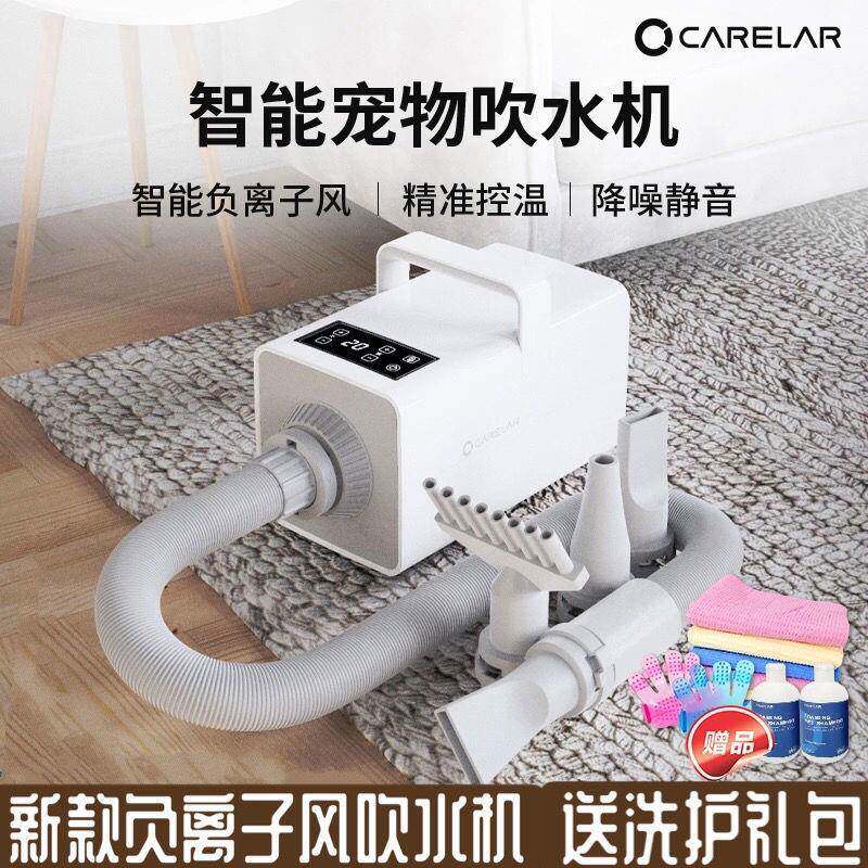 宠物烘干吹风机狗狗吹毛机大功率大型犬泰迪烘干机猫洗澡吹毛