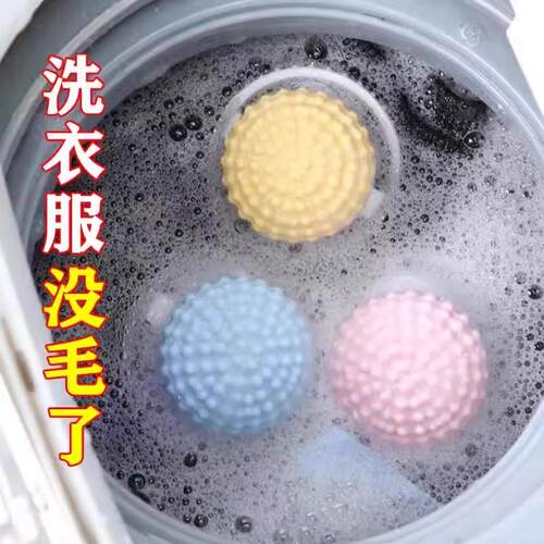 Laundry washing machine filter net bag for home care, floati
