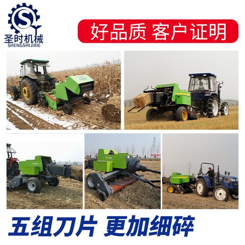山东小水稻秸TVG秆捡拾打捆机圆牧草青储麦圆捆打捆机粉碎捆机