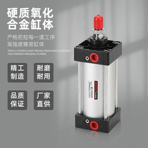 SC320标准铝合金气缸100/160/200/250*50-125x150X175X300X1000