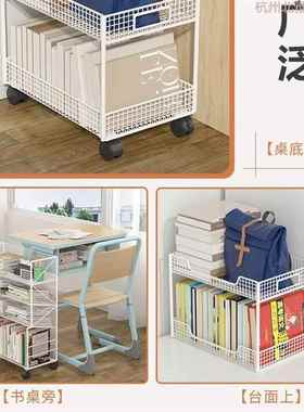 面课小书架12345678落地简易书桌桌旁置架桌边可移动带轮物书本收