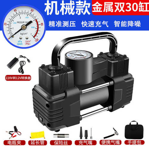打便携式12v气泵充汽车用车用小轿车大功率轮胎双缸电动气泵车载