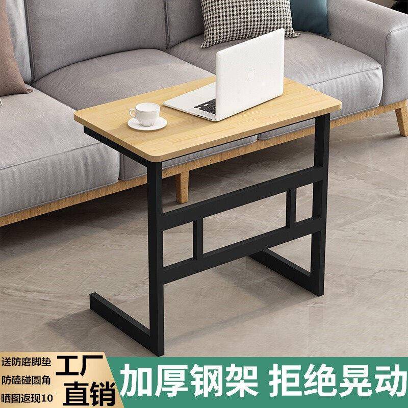 懒人电脑桌简约办公桌可移动小书桌沙发床边桌子小户型家用书桌