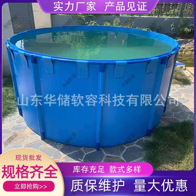 现货圆形帆布鱼池带支架帆布水池软体塑料养殖池高密度养鱼池