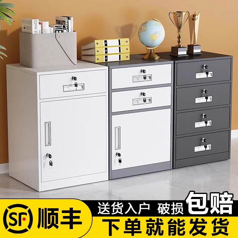 铁皮密码矮柜文件柜办公室桌下活动抽屉柜资料收纳带锁储物小柜子,商业/办公家具,办公储物柜,淘宝优惠券,粉丝福利购,淘宝优惠卷