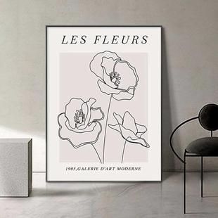 海报壁画画卧室挂画现代客厅落地玄关摆马蒂斯北欧装 饰画抽象花卉