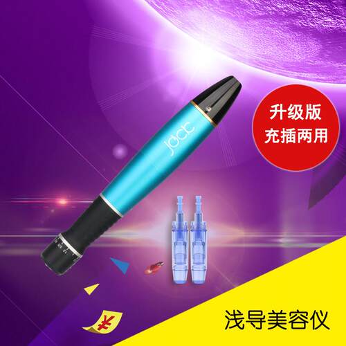 暨浅导仪器电动微针中胚层生发毛囊激活MTS纳米微晶导入仪