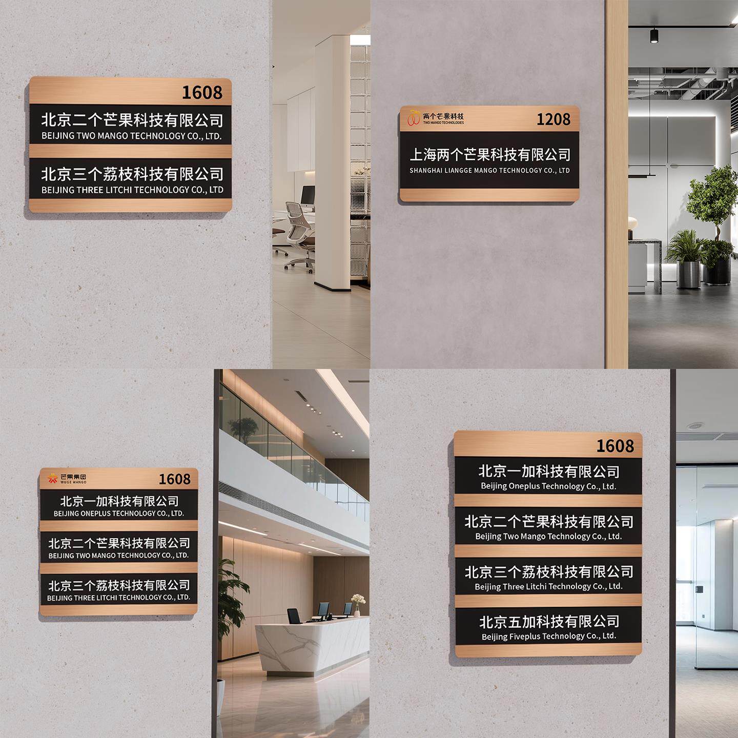 招牌定制公司门牌名称牌子门头招牌铭牌企业门口可更换指引牌订制