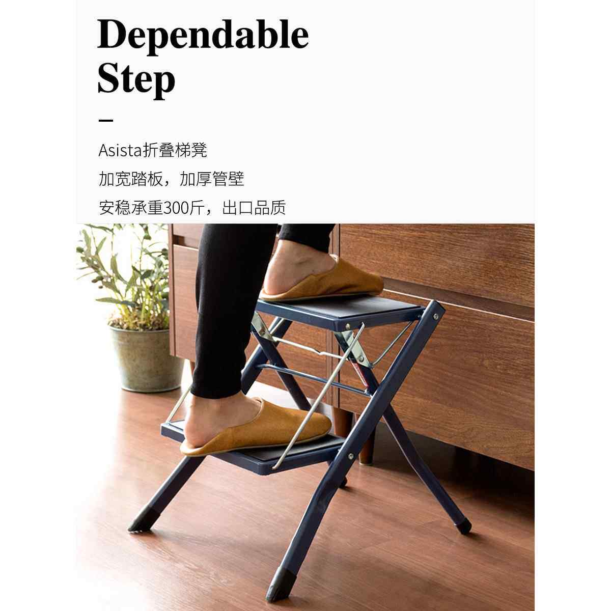 Asista折叠梯凳加厚家用厨房梯子凳两用便携洗车洗漱踩脚小凳子