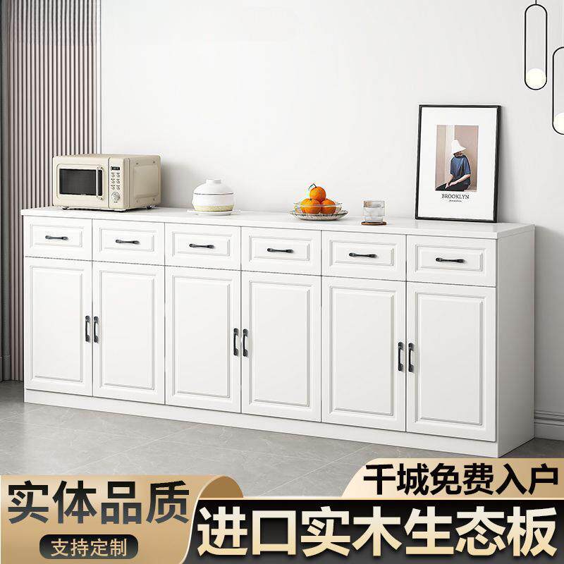 实木餐边柜北欧现代简约厨房碗柜板式置物架茶水柜客厅边柜储物柜