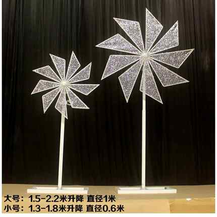 婚庆风车道具电动路引婚礼舞T台铁艺摩天轮场景装饰旋转风车摆件