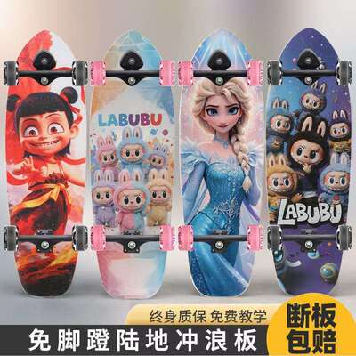 陆地冲浪板X9尼龙支架滑板免蹬地成人儿童路冲板初学者女生专业板