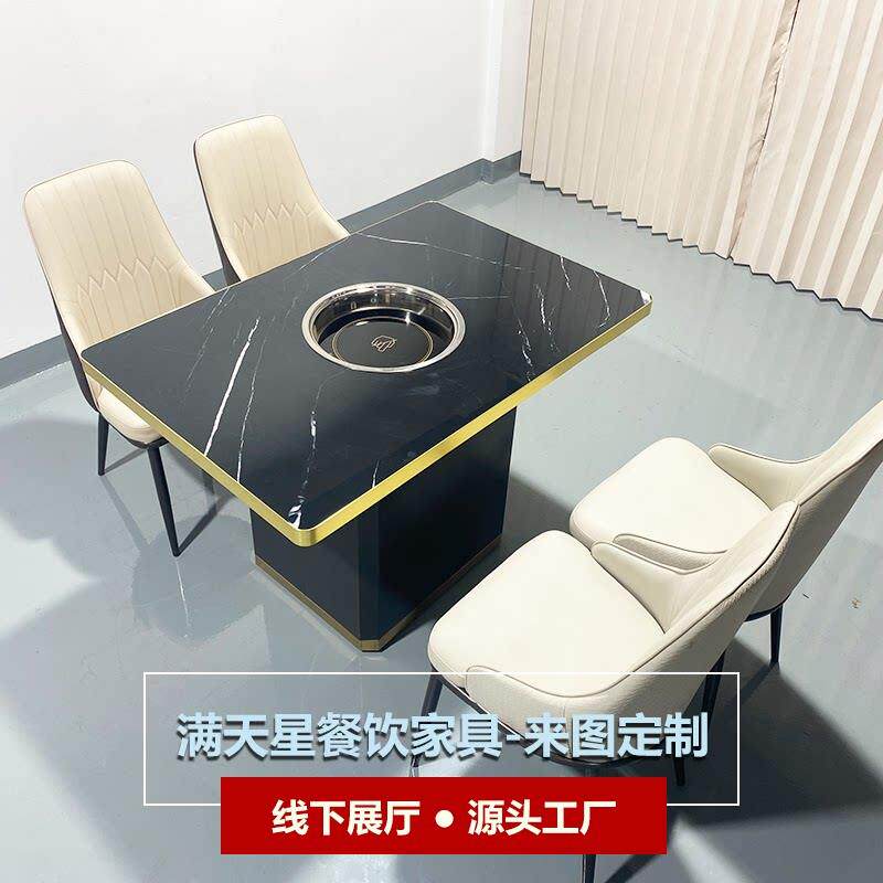 大理石岩板火锅桌商用电磁炉烤涮一体无烟烤肉桌串串火锅桌椅定制