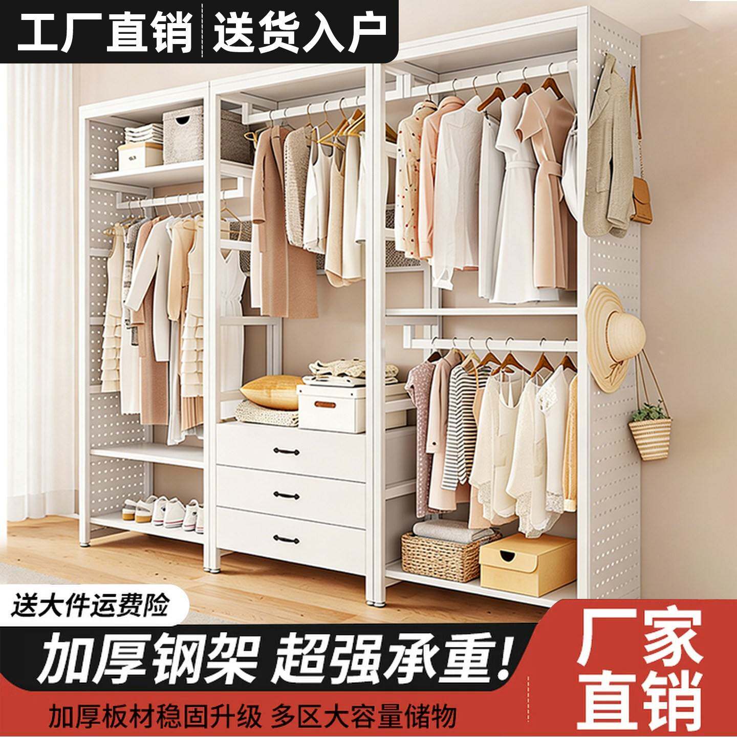 衣帽架卧室落地挂衣架子置物架衣帽间收纳架金属家用组合简易衣柜