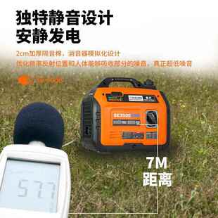 森久汽油发电机220v家用小型变频静音3kw大功率四冲程手提便携式