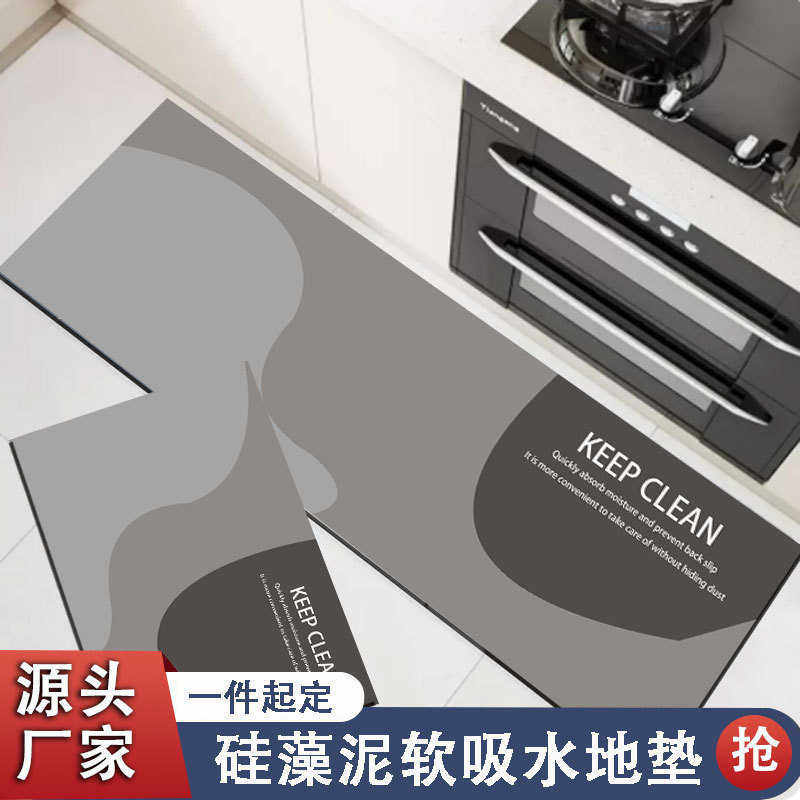 厨房专用长条地垫硅藻泥吸水吸油软垫防滑耐脏脚垫可擦洗免洗地毯,居家布艺,家用脚垫,淘宝优惠券,粉丝福利购,淘宝优惠卷