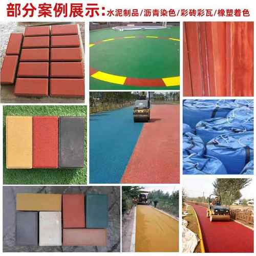 氧化铁红130美术红彩颜料彩504色混凝用铁红耐高氧化砖土铁红颜料