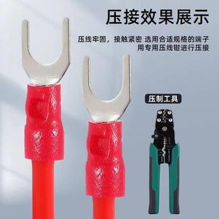 混装冷压接线端子u型接线端子SV叉型绝缘端y型护套压线鼻y型端子