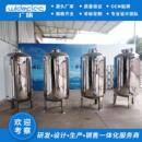 储酒罐奶罐锥底料仓304无菌水箱纯水罐 液体储罐 食品级立式 卧式