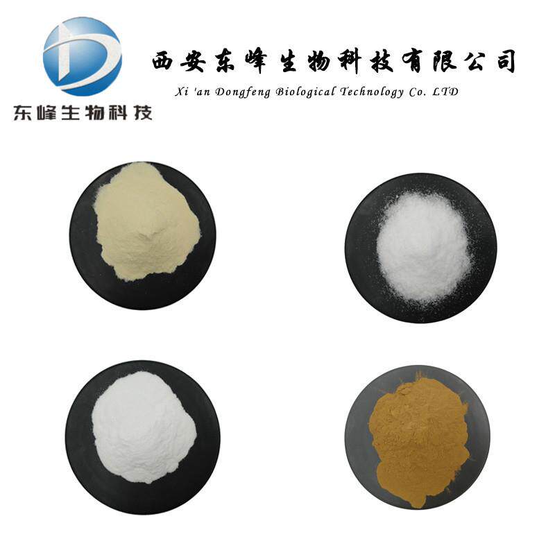 98%补骨脂酚 补骨脂素现货供应10309-37-2补骨脂提取物补骨脂酚