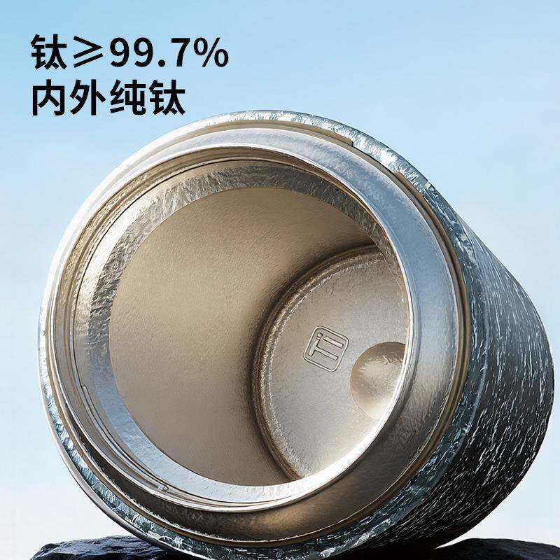 纯钛保温杯全钛双层真空钛杯高颜值焖茶杯子茶水分离高档商务礼品