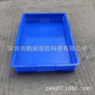 长方形周转箱零件盒 鸽子洗澡塑胶盆 塑料养殖专用方盘收纳茶盘