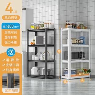 收纳锅架落地微波炉烤箱多功能厨房置物架多层家用货架阳台储新款