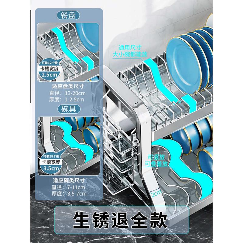 304不锈钢厨房碗碟置物架碗盘沥水架多功能放碗架碗筷收纳盒碗柜