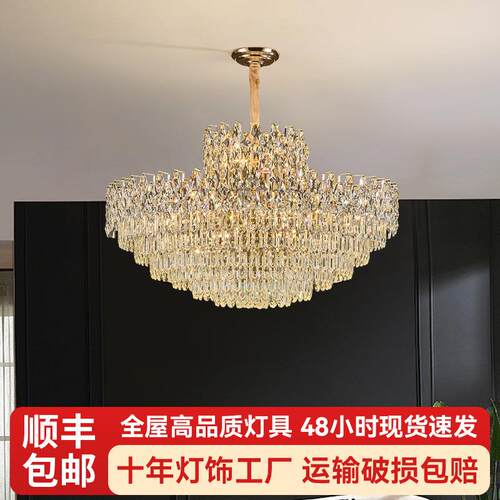 2025新款高级感轻奢水晶吊灯客厅高端大气卧室餐厅吊灯别墅吊灯