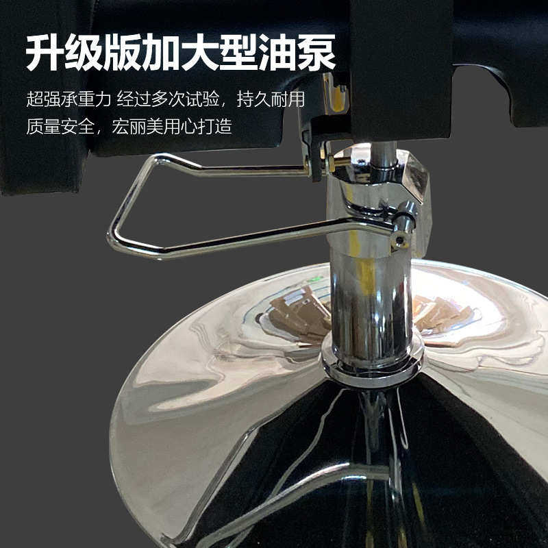 发廊专用椅子染座椅可放美发红升降凳子网倒剪发烫椅子刮脸理发店
