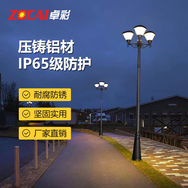 太阳能庭院灯家用院子户外防水花园别墅室外led接电双头照明路灯