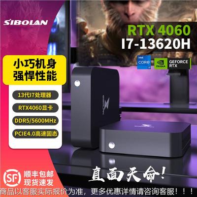 新款79迷你主机酷睿独显迷你电脑主机高配8游戏显卡厂家直销