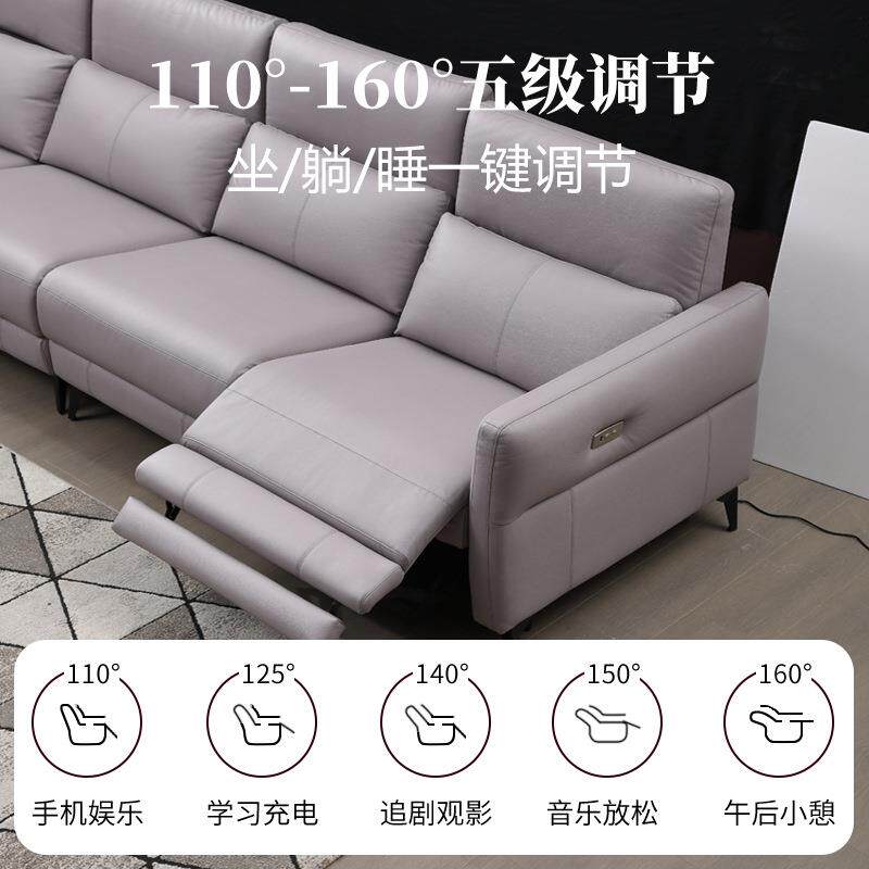 生态云PZK组皮四人沙发合按摩床客位多功能皮艺沙发椅电动沙厅发