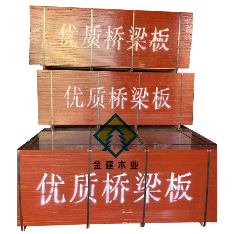 竹LYU12595胶板桥梁竹胶板竹板12m厚帘竹胶胶板竹胶板建筑高层m模