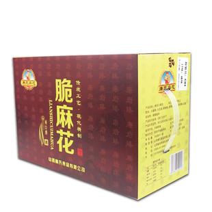 山西运城特产廉氏麻花廉岩臻礼盒香酥脆爽咸味可口零食小吃整箱