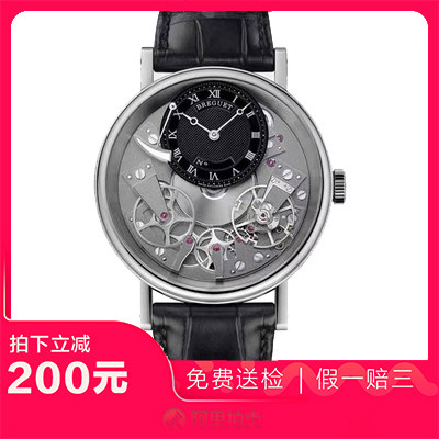 捡漏95新宝玑传世系列白金镂空手动机械男表手表7057BB/G9/9W6