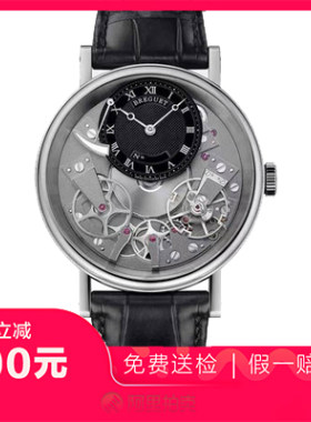 捡漏95新宝玑传世系列镂空白金手自动机械男表手表7057BB/G9/9W6