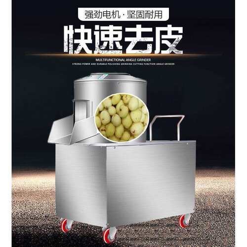 小土豆地瓜芋头马铃红薯洋葱橄榄自动不绣钢型去脱削洗皮机商家用