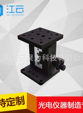 聚力手动升降台HT300VM25M精密升降台高度台位移台